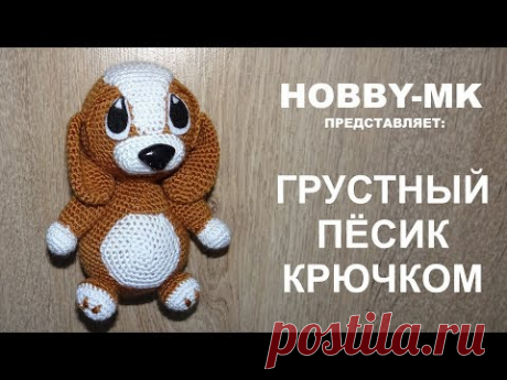 Грустный песик ч 2