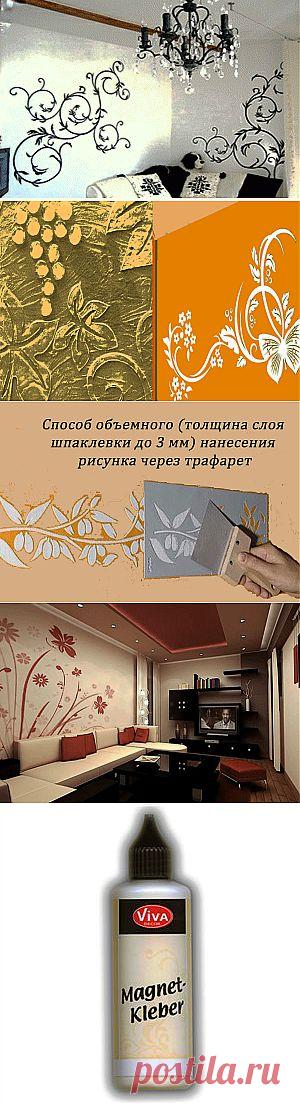 Трафареты для декора стен