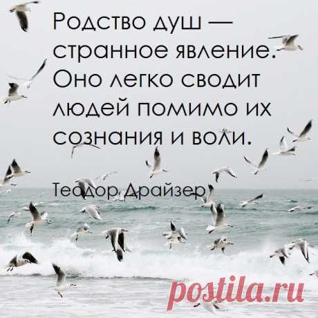 Эзотерика. Йога. Психология