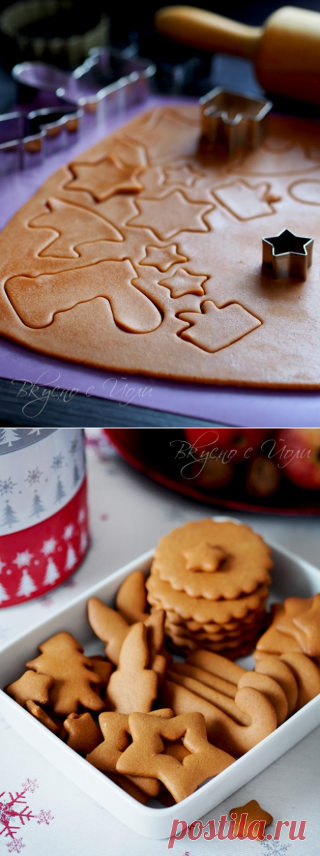 СУПЕР- Карамелени коледни бисквити ОТ ЙОЛИ