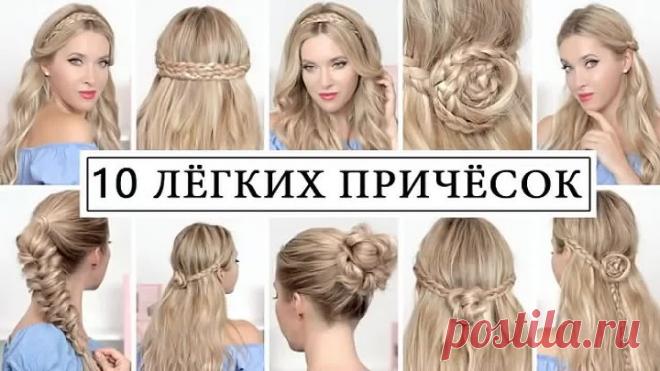 Делаем простые пучки на каждый день!