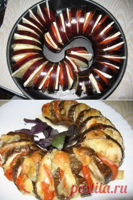 Веер из баклажанов