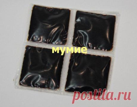 Крем с мумие для улучшения цвета и упругости кожи | - zaripowa.aniuta — я.ру