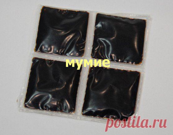 Крем с мумие для улучшения цвета и упругости кожи | - zaripowa.aniuta — я.ру