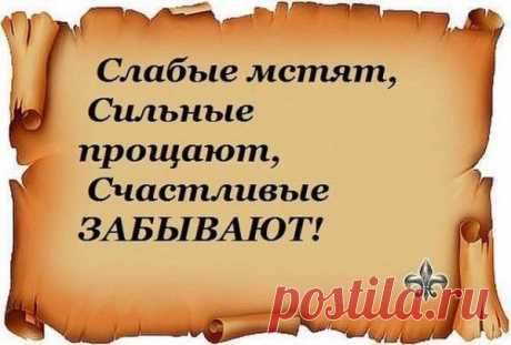 Мудрые высказывания с глубоким смыслом