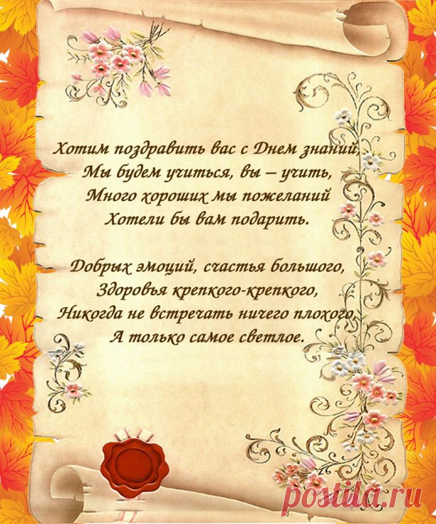 Gallery.ru / Основа под пивной торт - Рабочий. - Deydre-78