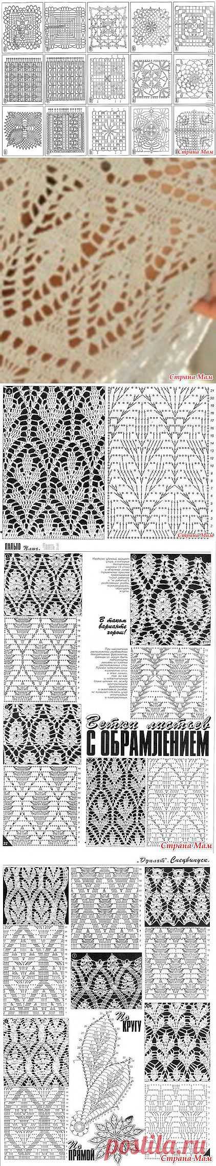 Юбка от Оли SexyCrochet: Дневник группы "Вяжем вместе он-лайн" - Страна Мам