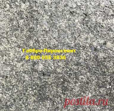 Производство плитки из пироксенита