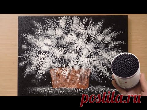 Живопись гипсофилы для начинающих / Техника рисования черным ватным тампоном / Легкое творчество