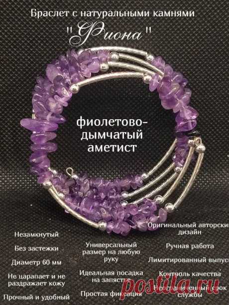 Многорядный женский браслет на руку, незамкнутый мемори-браслет купить на OZON по низкой цене (1858341840)