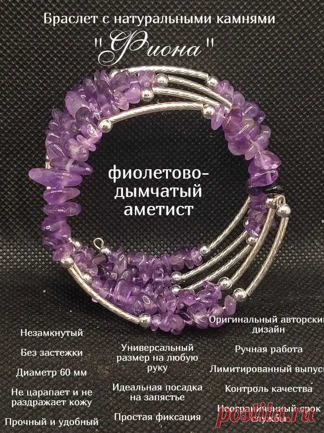 Многорядный женский браслет на руку, незамкнутый мемори-браслет купить на OZON по низкой цене (1858341840)