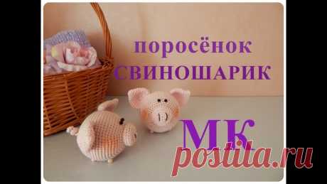 ПОРОСЁНОК - СВИНОШАРИК . ВидеоМК : Маруся Прокопенко

Альбом СВИНКИ https://vk.com/album-89131472_223045047
#описанияИгрушек #крючок #амигуруми #вязание #вяжем