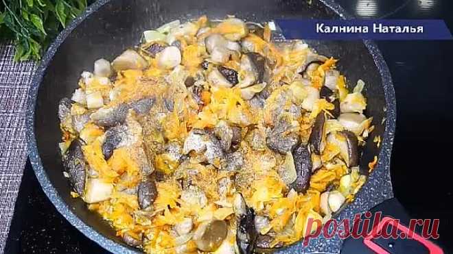 Вкусное и бюджетное блюдо, в которое влюбилась ещё в процессе приготовления