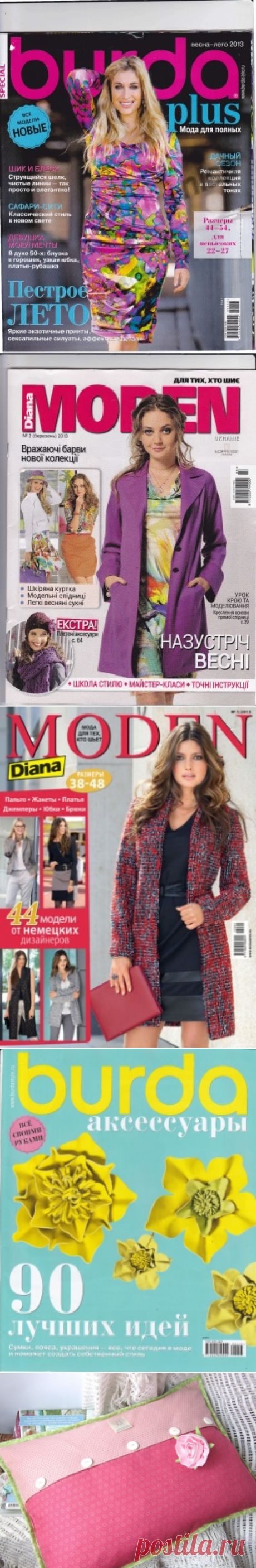 Siuvimas (Шитье) | Записи в рубрике Siuvimas (Шитье) | Дневник gelexxx