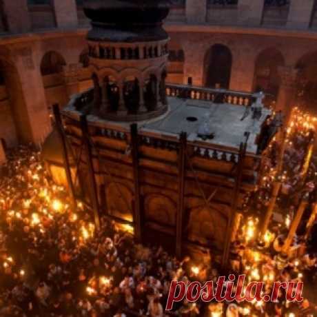 15 апреля 2017 года Схождения Благодатного (Священного) Огня. - МирТесен