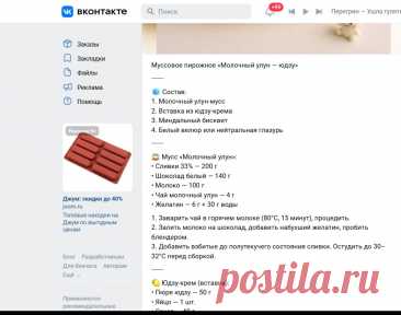 Скриншот-27-09-2025 18:53:07.jpg