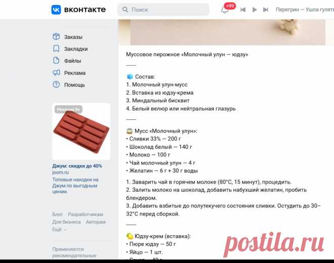 Скриншот-27-09-2025 18:53:07.jpg