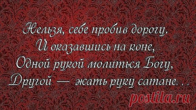 Мир всезнайки познавательная группа - Группы Мой Мир