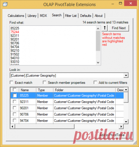Сводной таблицы OLAP расширения - скачать: Релиз 0.8.4