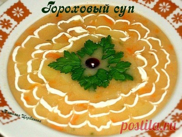 Гороховый суп