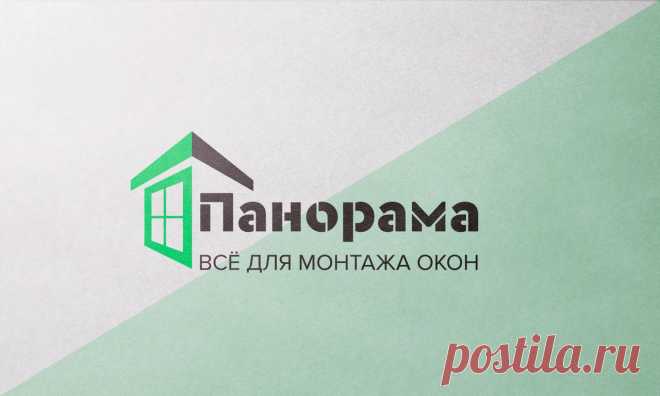 Логотип - Панорама 

Cпециализация: продажа строительных, отделочных материалов, крепежа и инструмента, расходных материалов для монтажа окон пвх и отделки откосов, балконов и лоджий, комплектующих для сборки и монтажа различных москитных сеток. http://2-sklad.ru

#logo #design #znak #знак #логотип #лого #Panorama #dribbble #behance #дрибл #окно #балкон #монтаж #строительство #Панорама #пвх #Мытищи #window