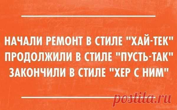 Интересные новости