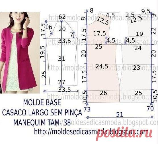 Портной • Шитье, переделки - легко!