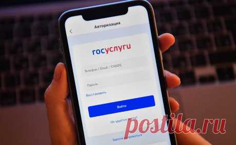 На «Госуслугах» ввели обязательную двухфакторную аутентификацию. Для входа в личный кабинет на «Госуслугах» теперь обязательно прохождение двухфакторной аутентификации, соответствующее постановление принято правительством, документ есть в распоряжении РБК.