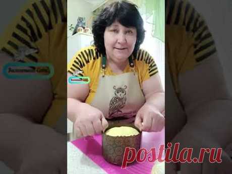Варіант пасочки 🤗Ось перший мій варіант Українська Паска ☺️Смачна пухка та волога🤗