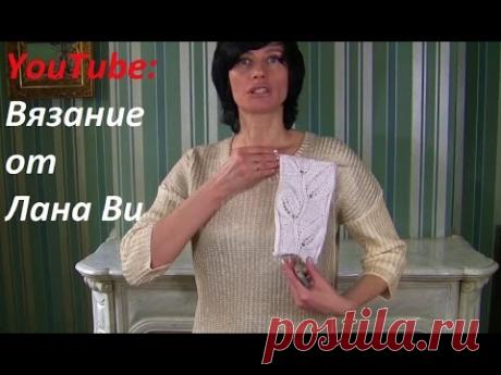 Вязание спицами / УЗОРЫ | Записи в рубрике Вязание спицами / УЗОРЫ | Сообщество Я - МАСТЕРИЦА