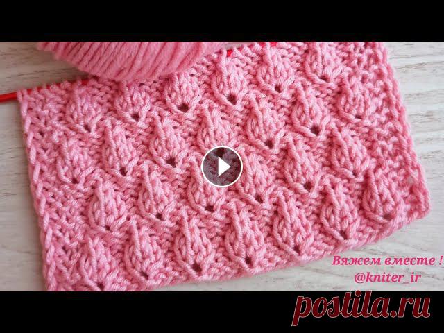 ♥️ Узоры спицами! НЕЖНЫЙ, РЕЛЬЕФНЫЙ узор " КАПЕЛЬКИ" для кардигана, платья, джемпера ???? Knitting. Приятного просмотра.Буду очень рада Вашим ????, КОММЕНТАРИЯМ и ПОДПИСКЕ.YouTube канал Вязаные Узоры!⤵️Instagram ⤵️Facebook ⤵️Pinterest⤵️Telegram ⤵️Twi...
