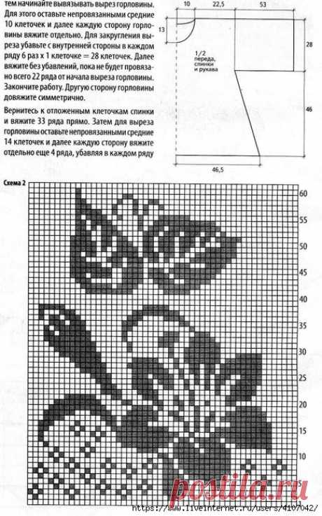 ЛЕТНЯЯ ТУНИКА &quot;ЛИЛИЯ&quot; В ФИЛЕЙНОЙ ТЕХНИКЕ