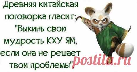 Анюта