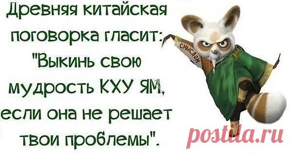 Анюта