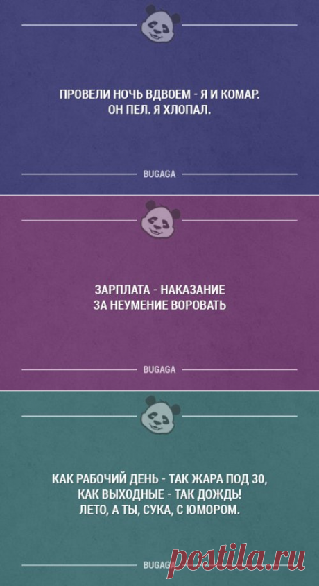 Юморные картинки и фото (36 шт)