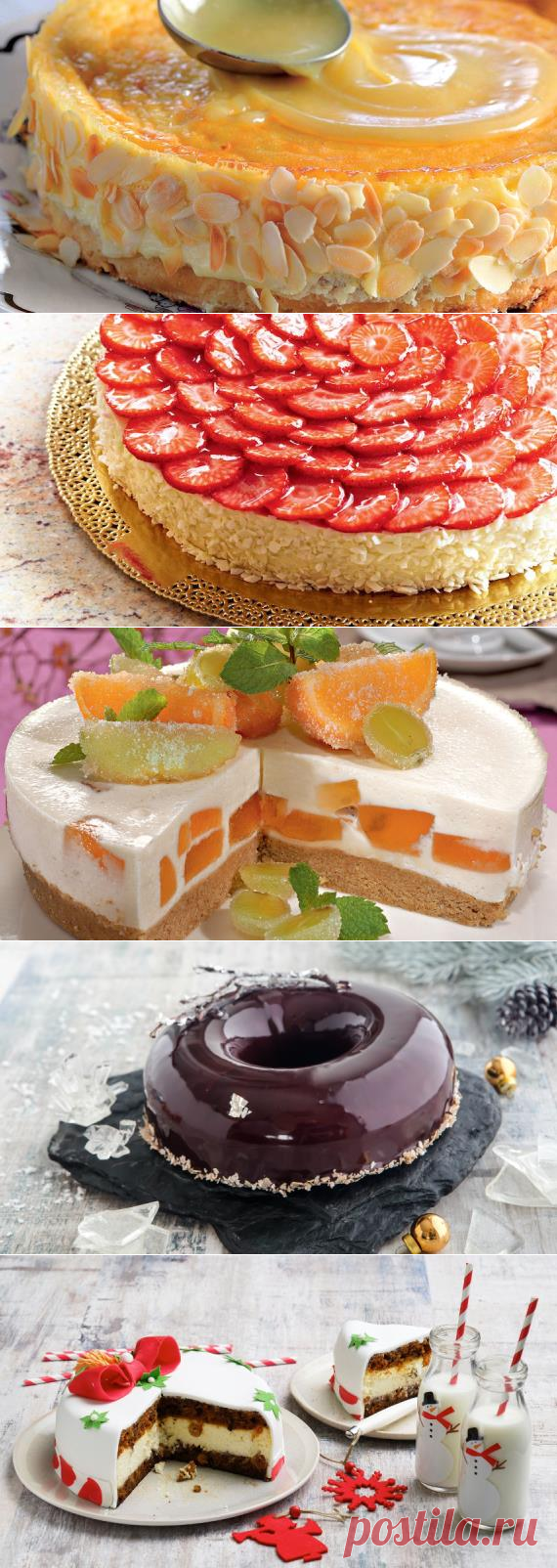Праздничные торты