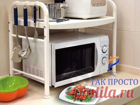 чистая микровалновка