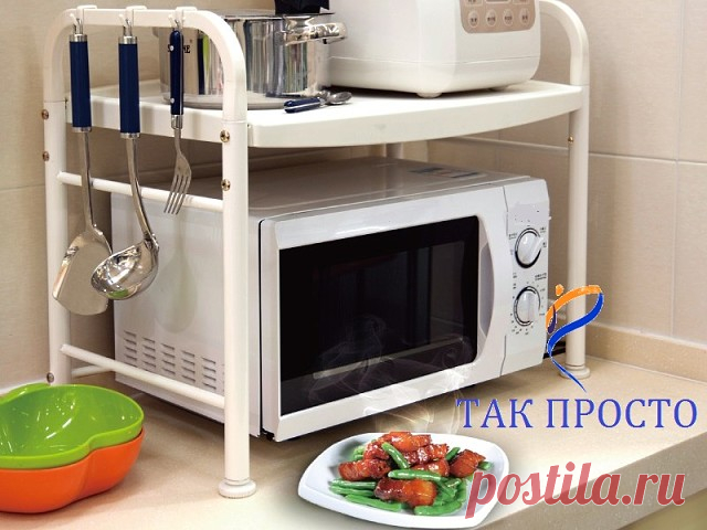 чистая микровалновка