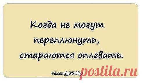 Наблюдение