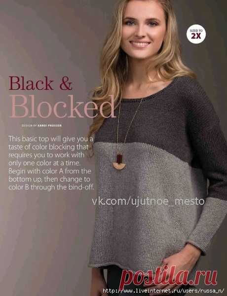 Двухцветный джемпер Black &amp; Blocked