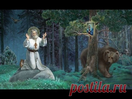 Жития Святых.  Преподобный Серафим Саровский, чудотворец 1754--1833