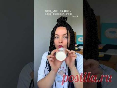 Любимый красавчик 😍 #shotrs #diy #art #polymerclay