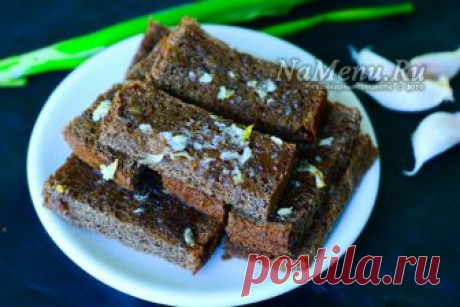Гренки из бородинского хлеба с чесноком, рецепт в духовке с фото