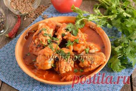 Чахохбили из курицы в мультиварке.