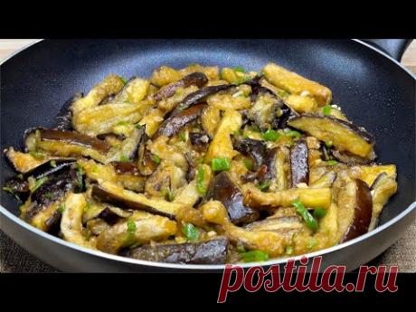 Невероятно вкусные баклажаны! Нет мяса! 3 быстрых и простых способа приготовить баклажаны!