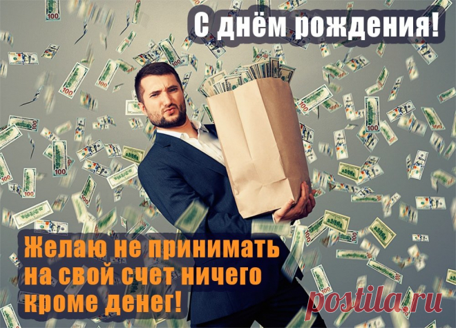 Прикольные картинки мужчине (30 фото) ⭐ Забавник