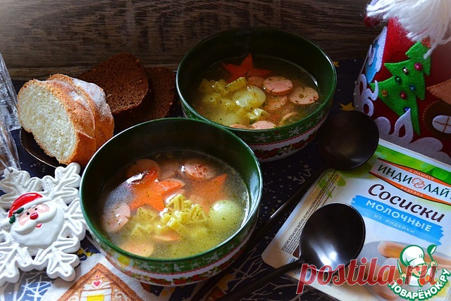 Суп с сосисками "Новогодний". Эх, как хорошо с морозца, после зимней прогулки отведать горячего супчика. А ведь за 15 -20 минут можно приготовить вкусный лёгкий суп с сосисками и мелкими макаронными изделиями, в моём случае "ёлочки", мои внуки их обожают. Отличный обед, скажу я Вам, в один из дней новогодних каникул, обязательно приготовьте. Рекомендую.