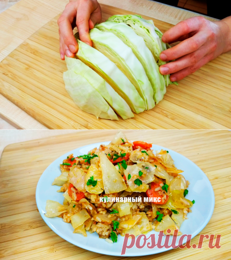 Как вкусно приготовить обычную капусту на ужин: быстро и бюджетно