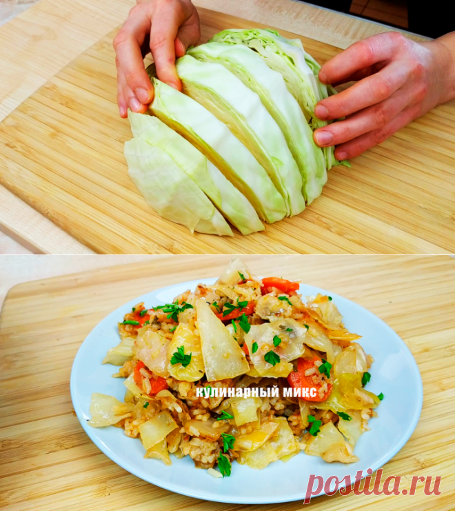 Как вкусно приготовить обычную капусту на ужин: быстро и бюджетно