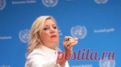 Захарова: призыв Лондона к завершению конфликта на Украине саморазоблачителен. Официальный представитель МИД России Мария Захарова отметила, что, призвав к завершению конфликта на Украине, Лондон сделал саморазоблачительное заявление. Читать далее